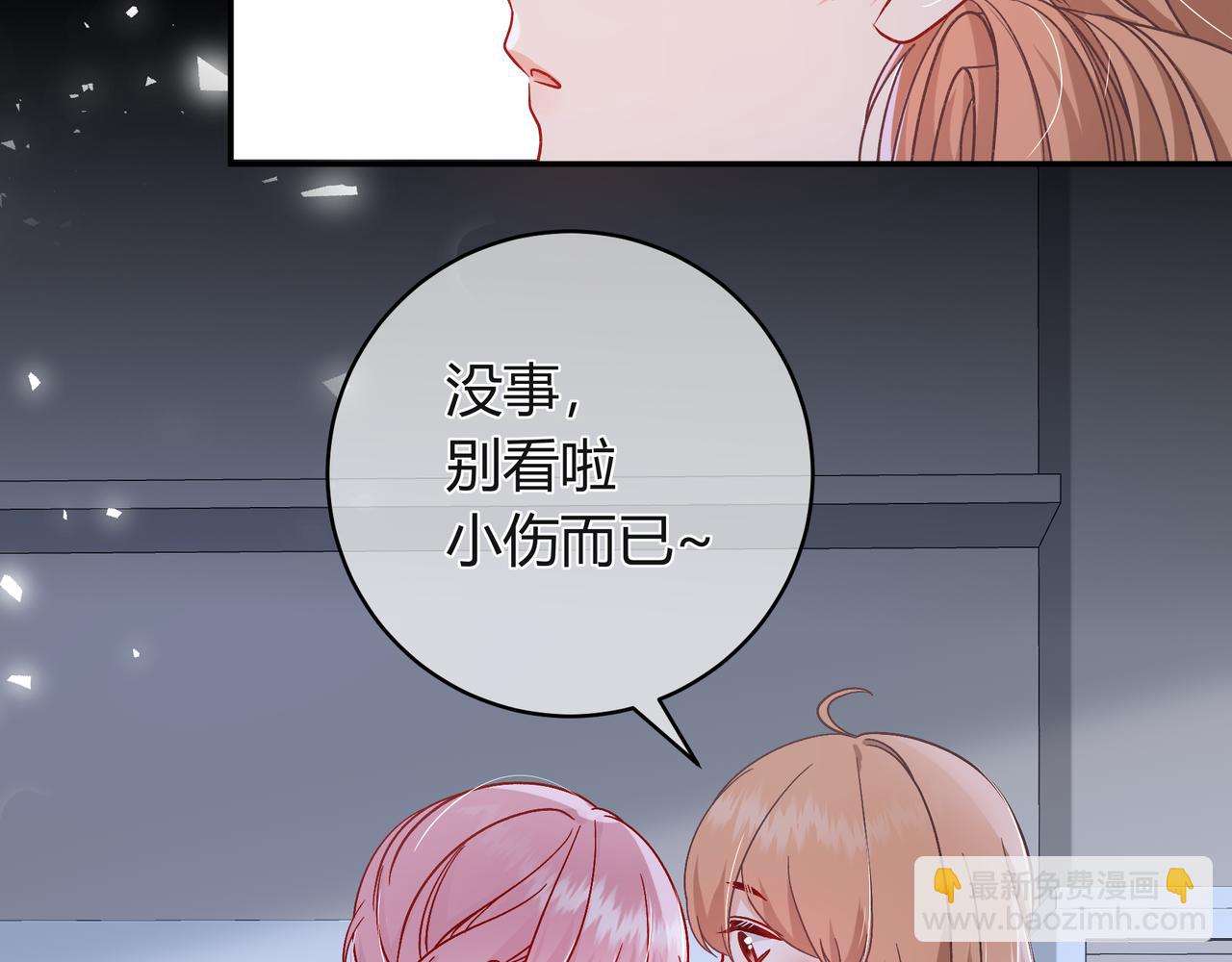 第38话 维护(1/3)-第86话