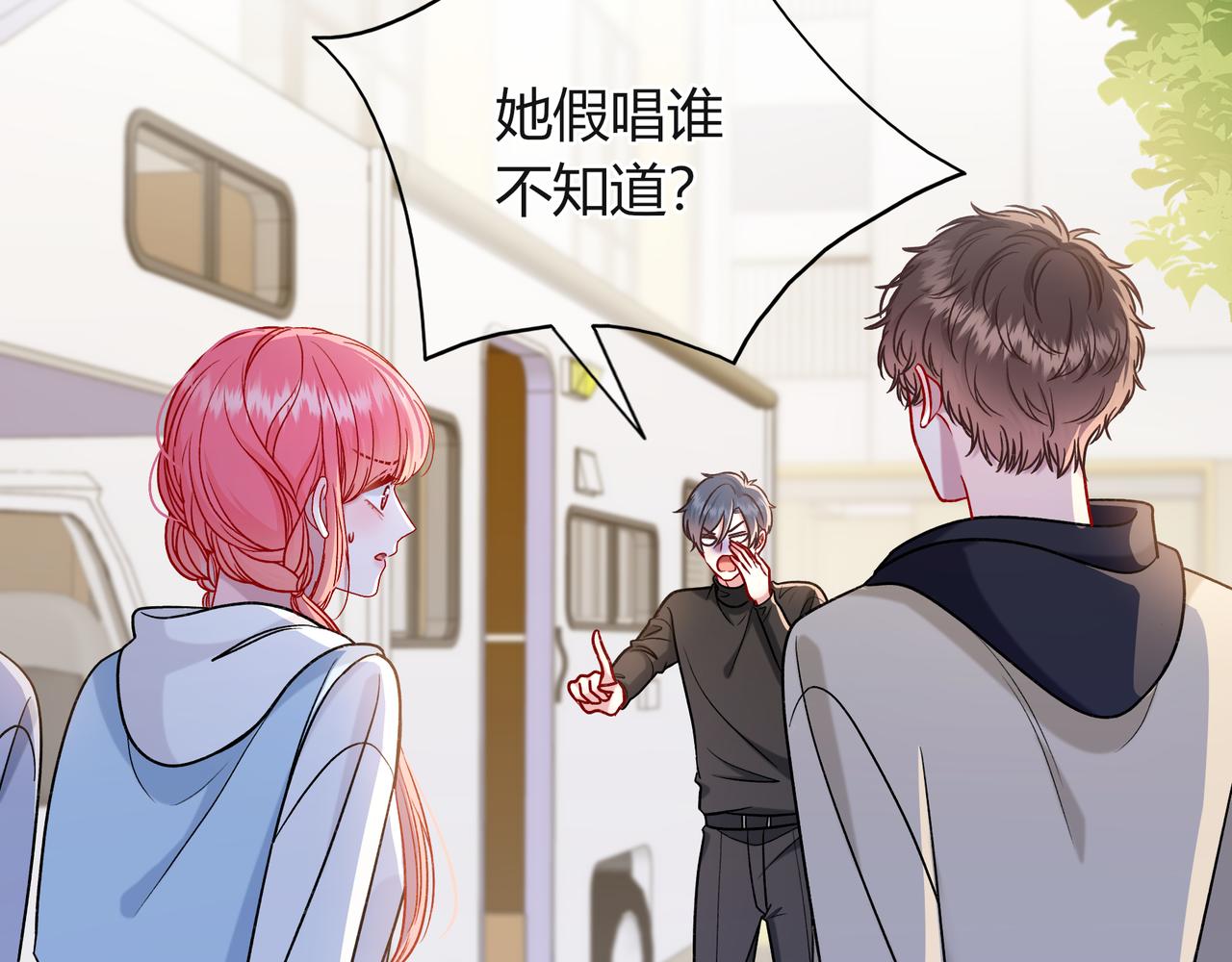 第38话 维护(1/3)-第86话