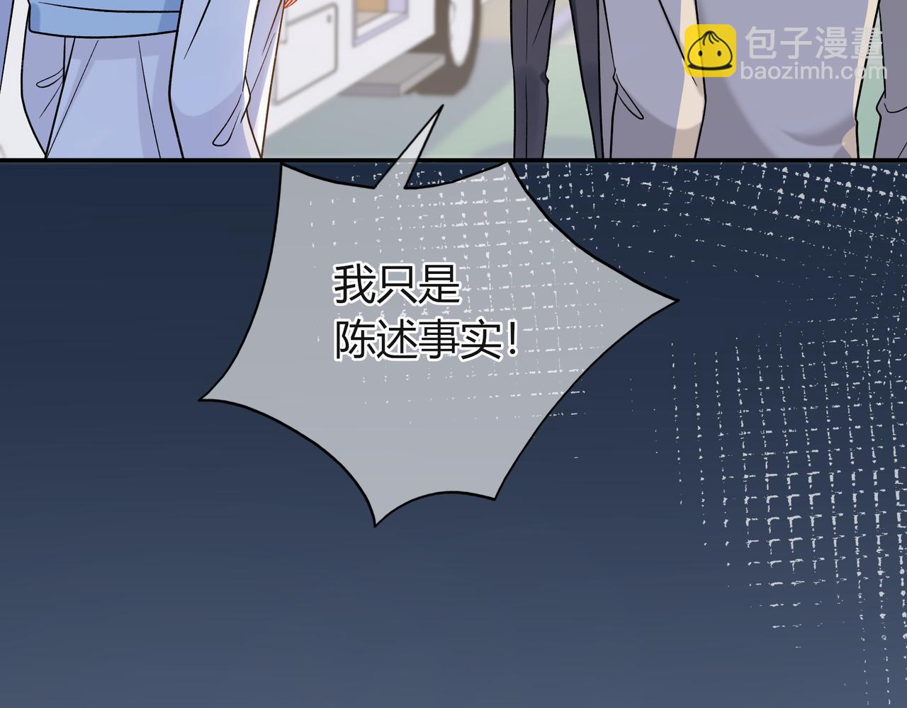 第38话 维护(1/3)-第86话