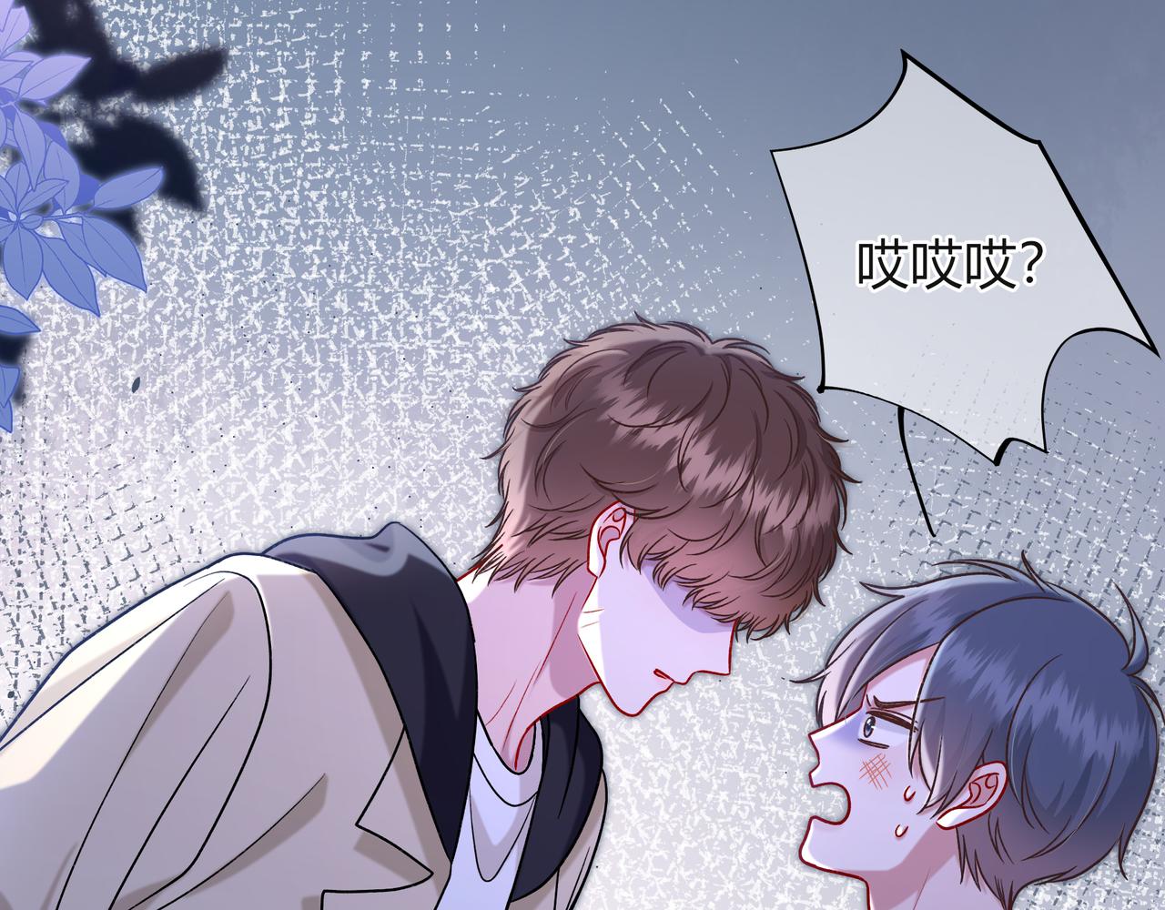 第38话 维护(1/3)-第86话