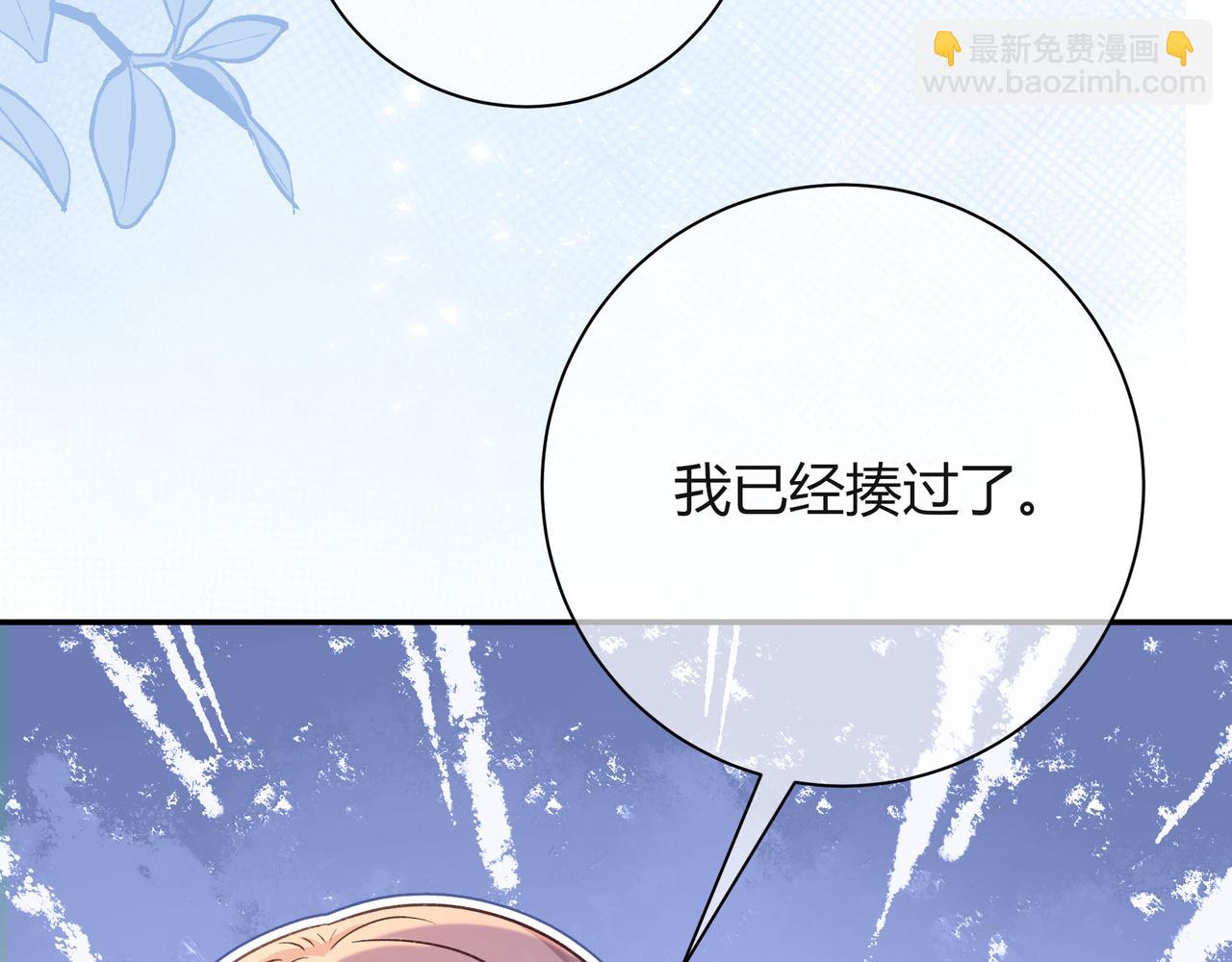 第38话 维护(1/3)-第86话