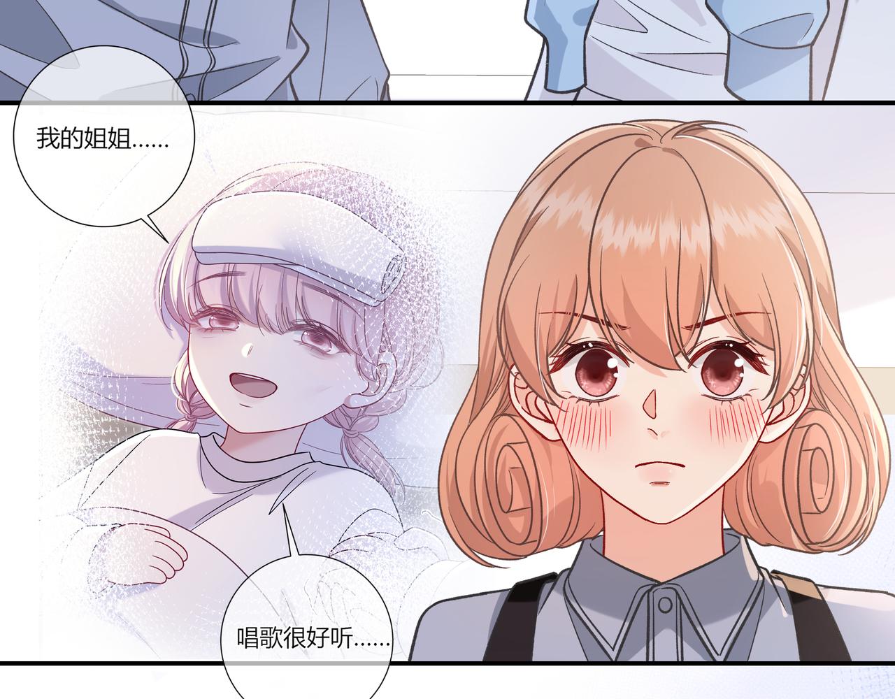 第38话 维护(1/3)-第86话