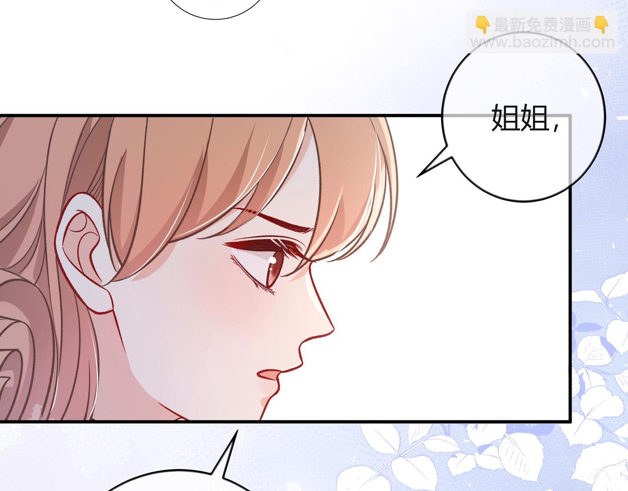 第38话 维护(1/3)-第86话