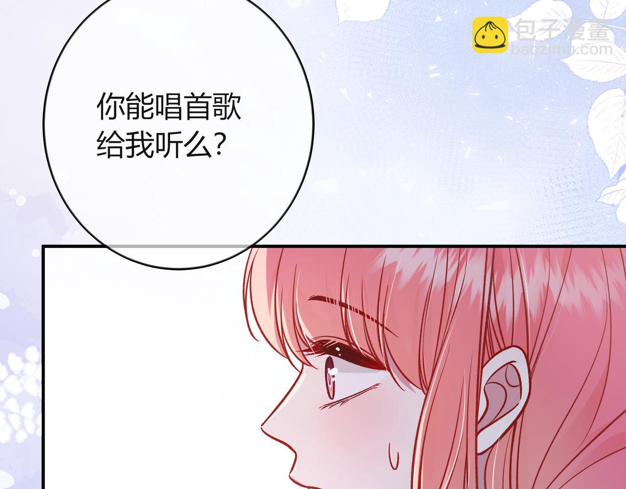 第38话 维护(1/3)-第86话