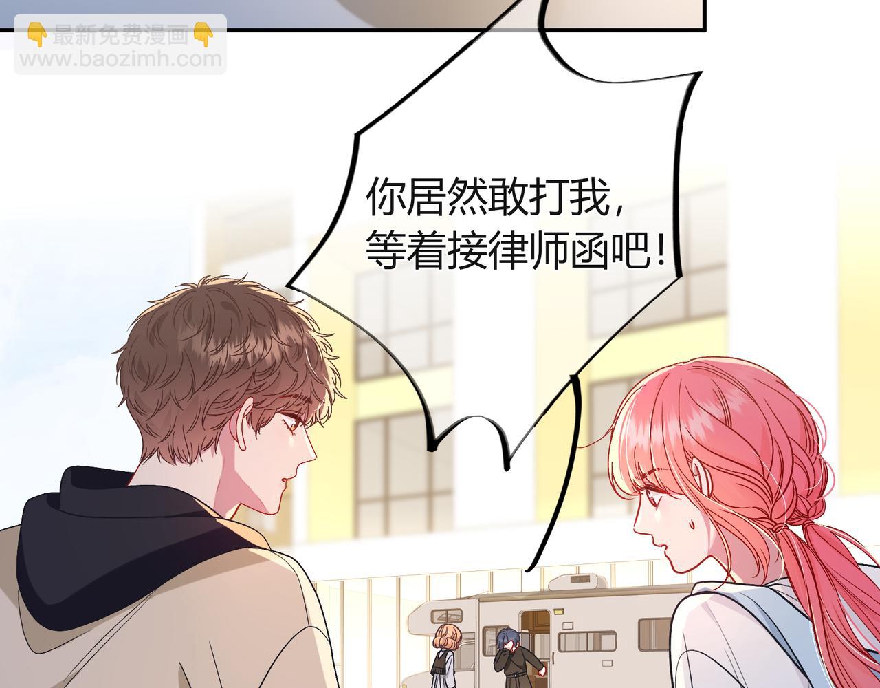 第38话 维护(1/3)-第86话