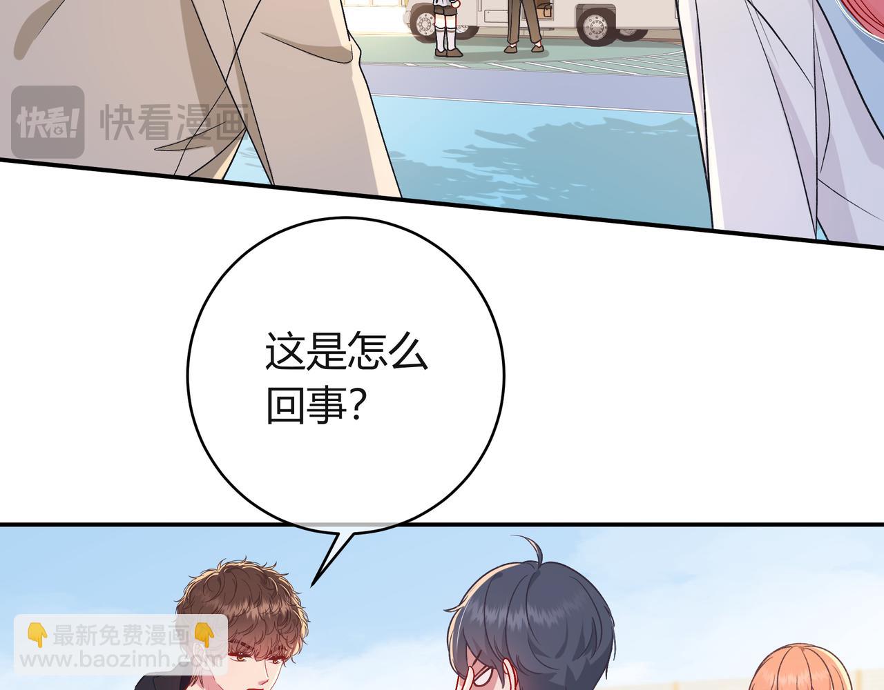 第38话 维护(1/3)-第86话