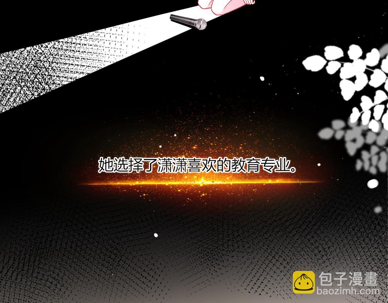 第40话 这些年(1/3)-第88话