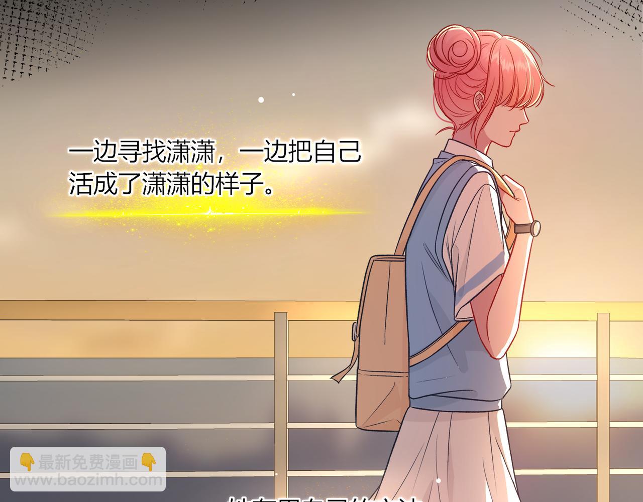 第40话 这些年(1/3)-第88话