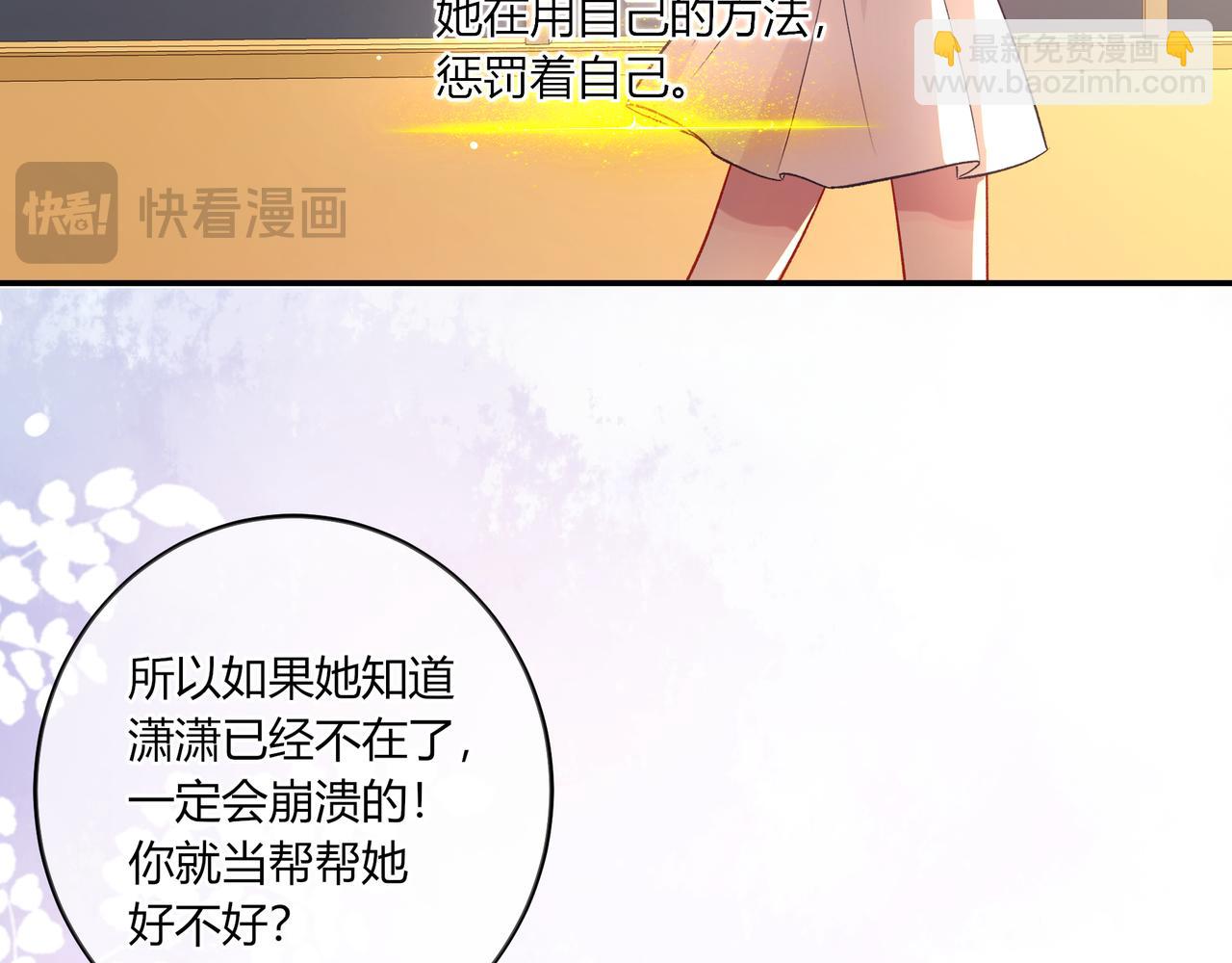 第40话 这些年(1/3)-第88话