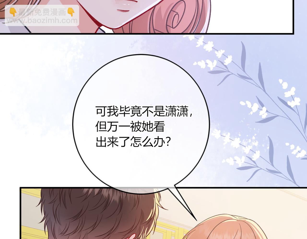 第40话 这些年(1/3)-第88话