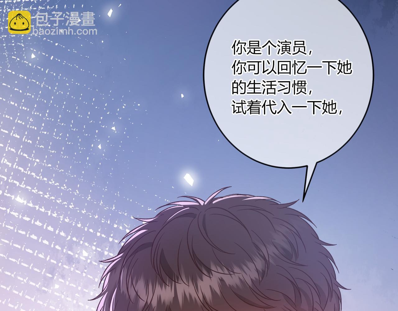 第40话 这些年(1/3)-第88话