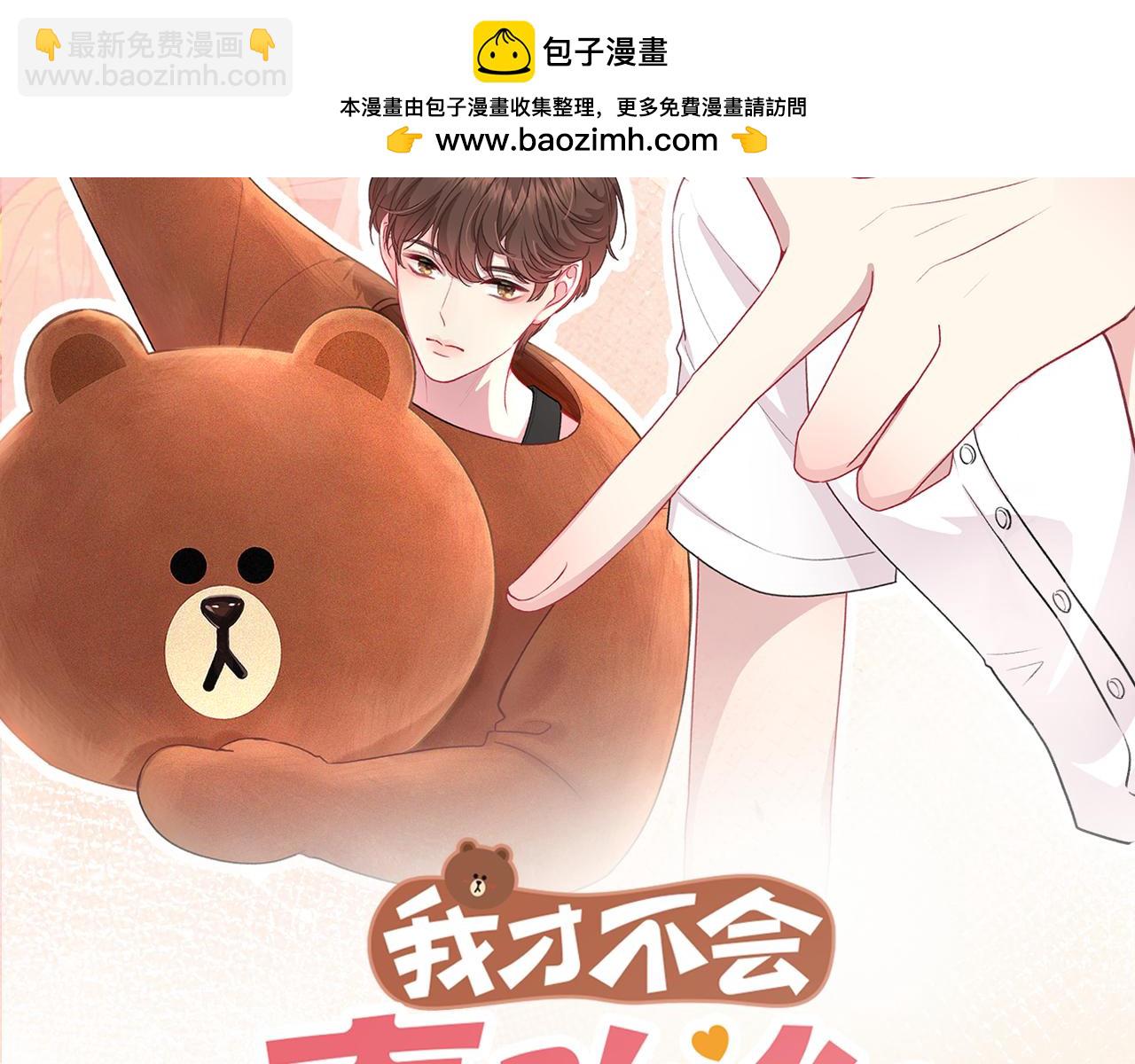 第40话 这些年(1/3)-第88话