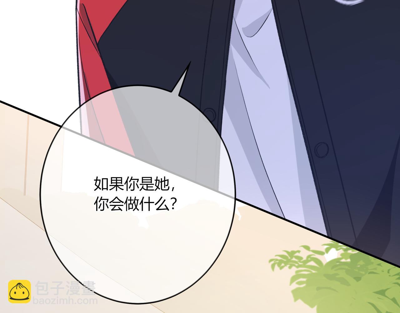 第40话 这些年(1/3)-第88话