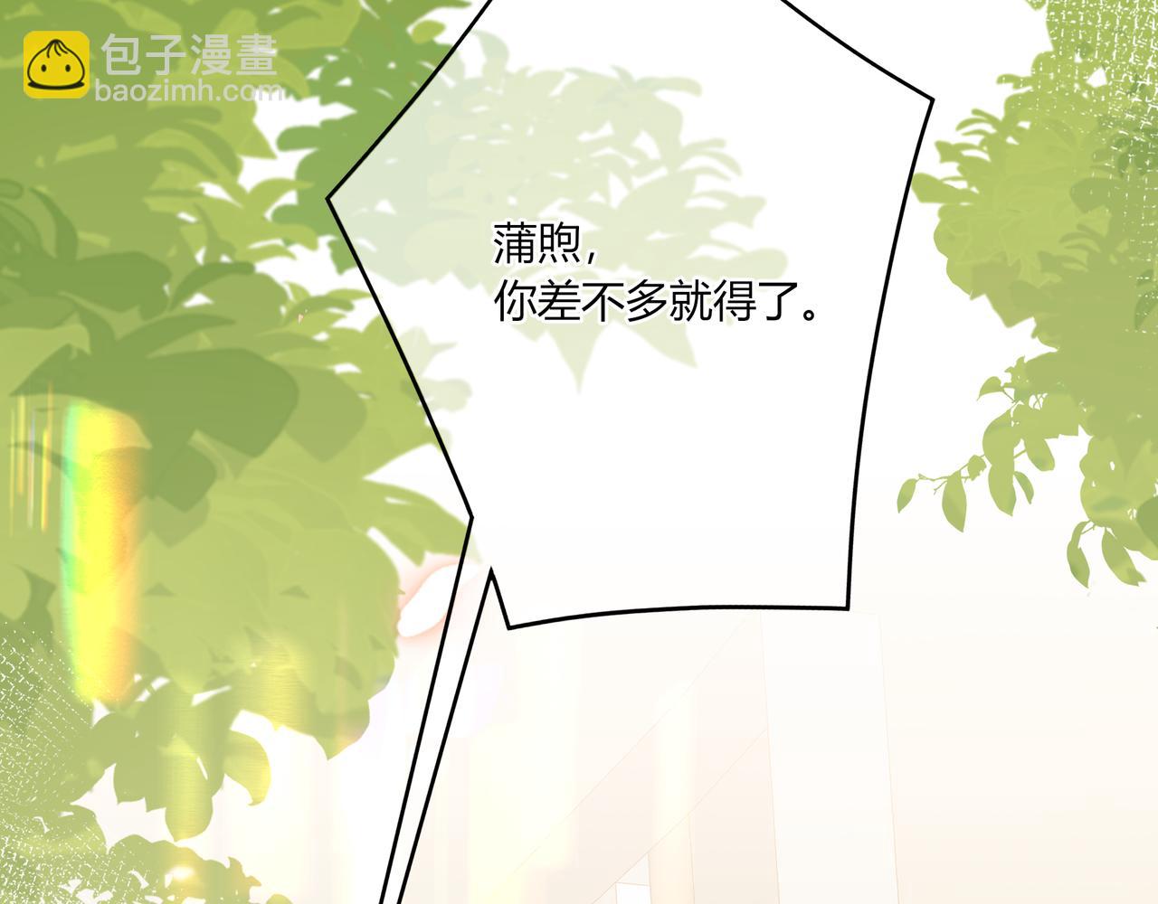 第40话 这些年(1/3)-第88话