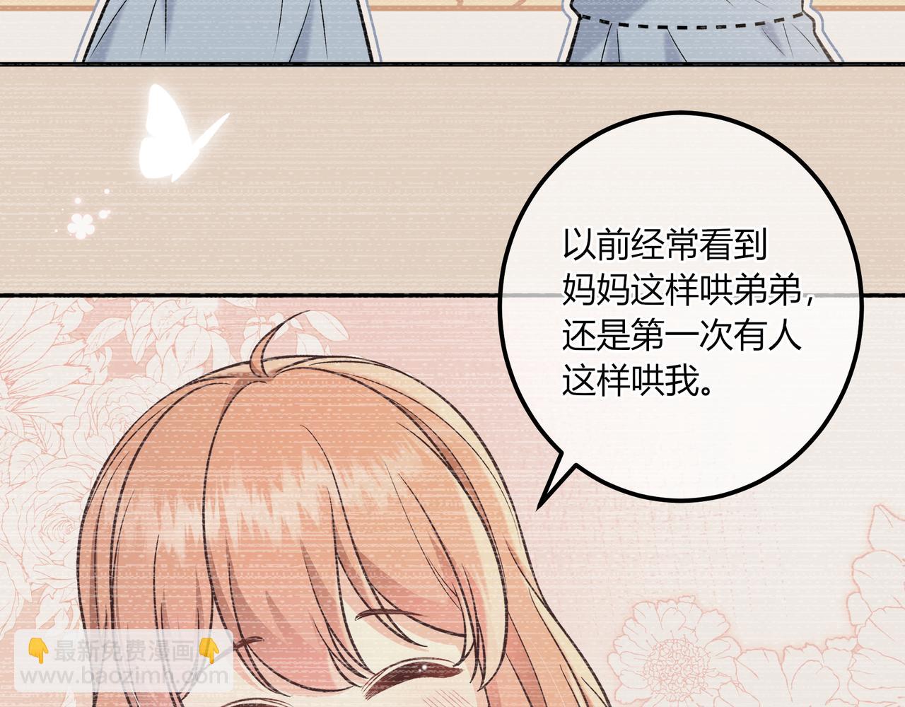 第40话 这些年(1/3)-第88话