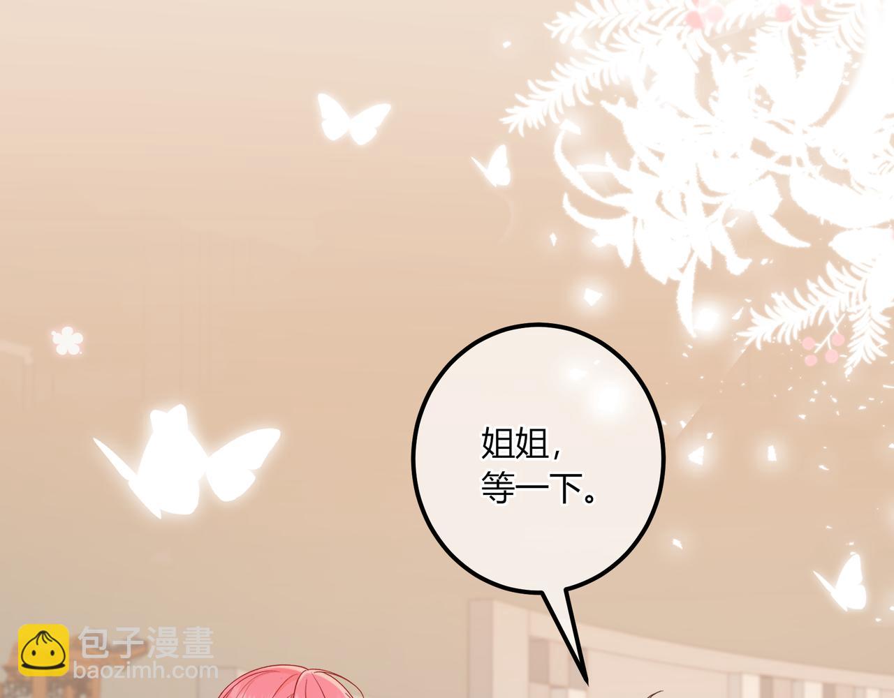 第40话 这些年(1/3)-第88话