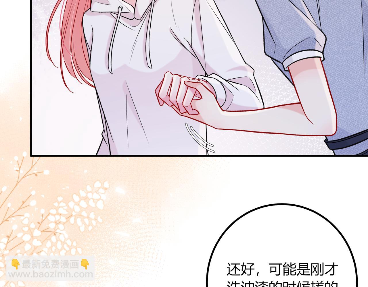 第40话 这些年(1/3)-第88话