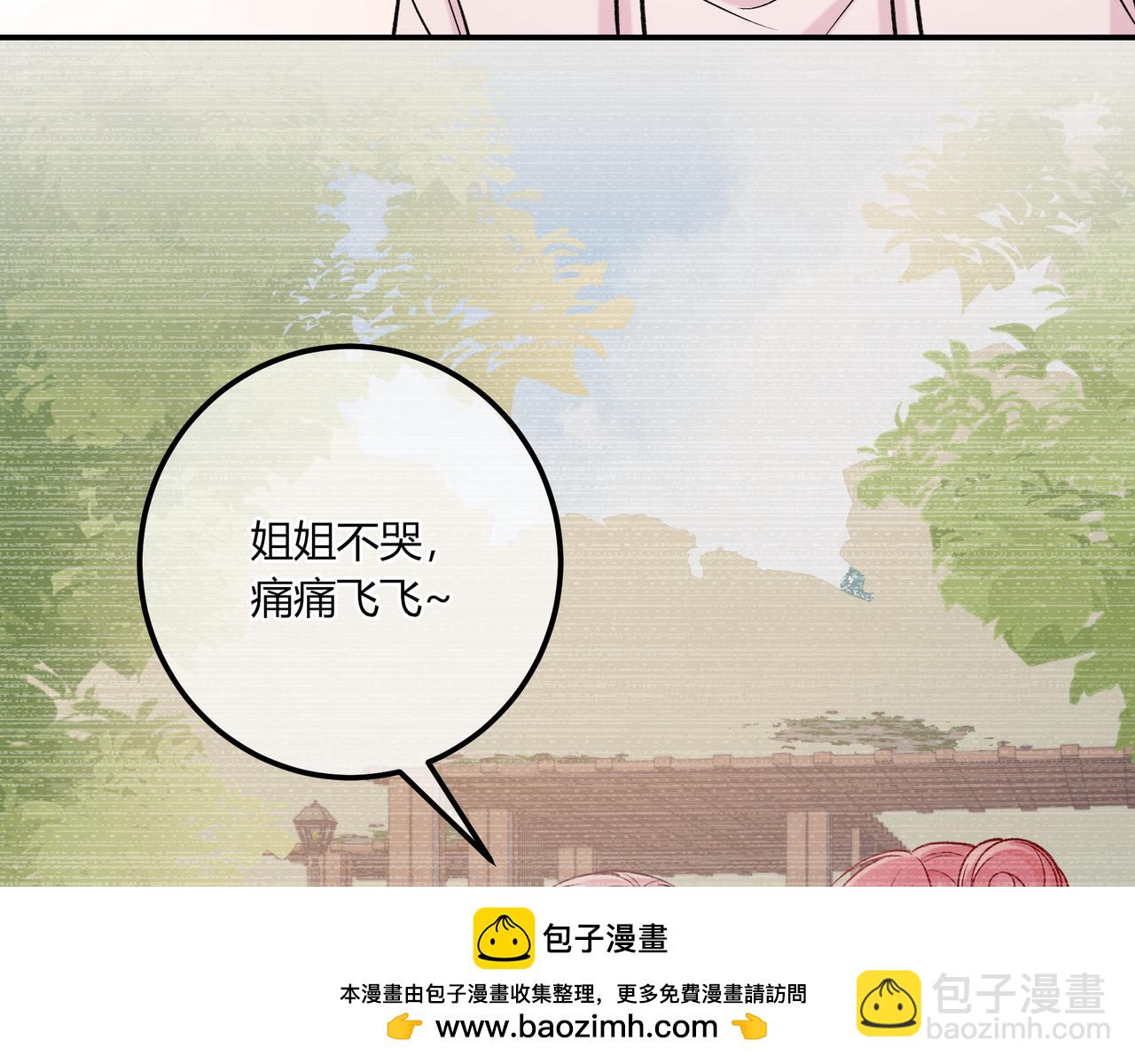 第40话 这些年(1/3)-第88话