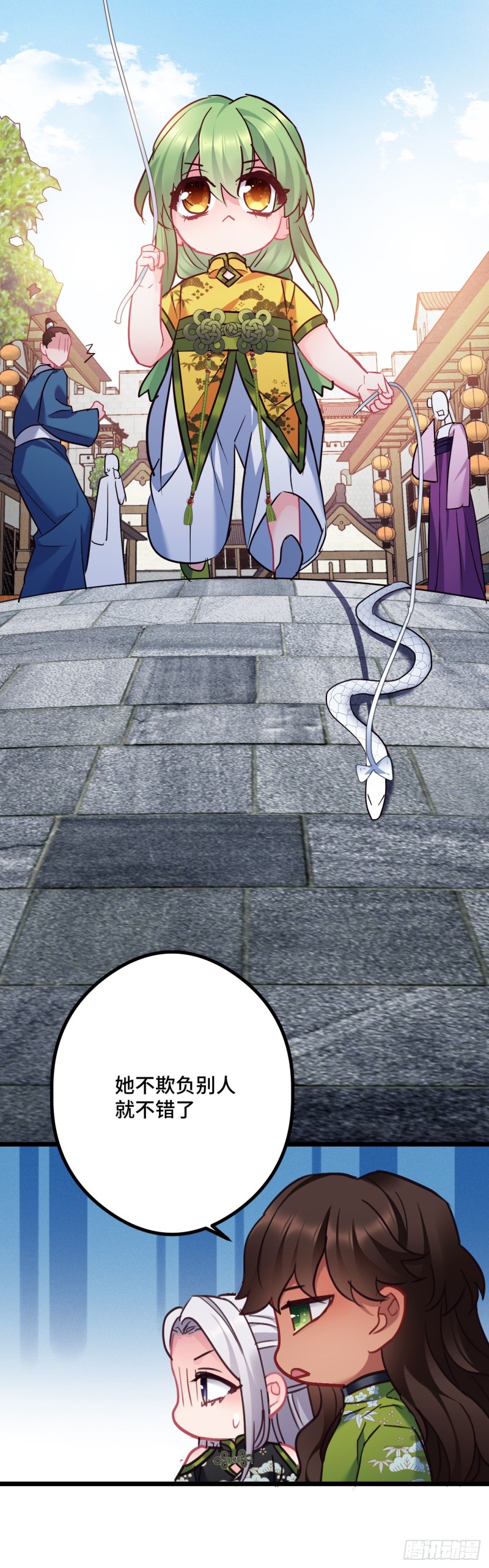 第100话 霸气逛街-第102话