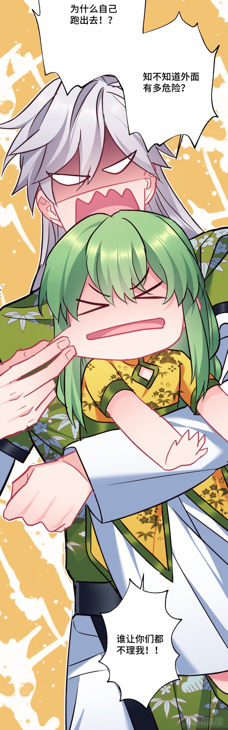 第100话 霸气逛街-第102话