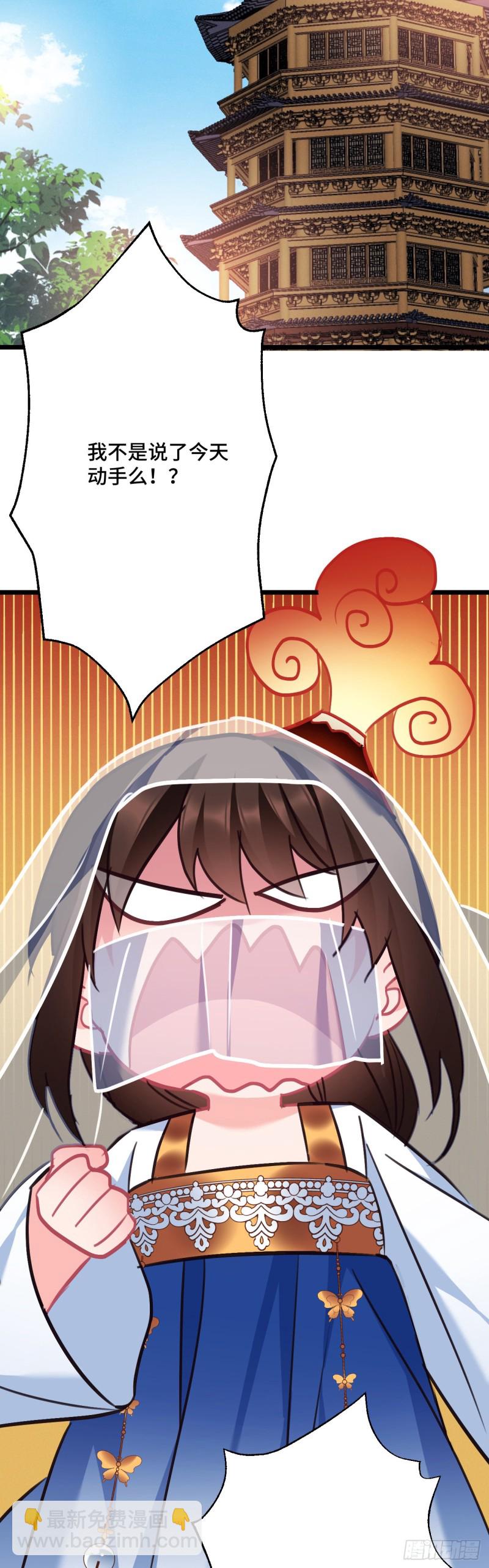 第100话 霸气逛街-第102话