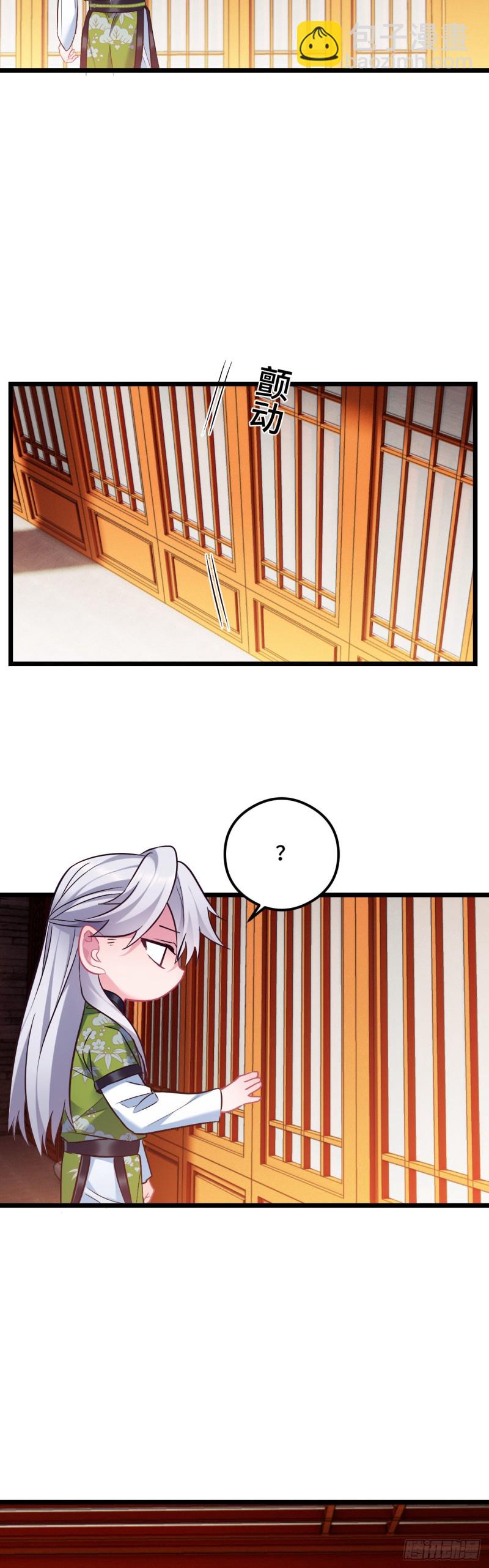 第100话 霸气逛街-第102话