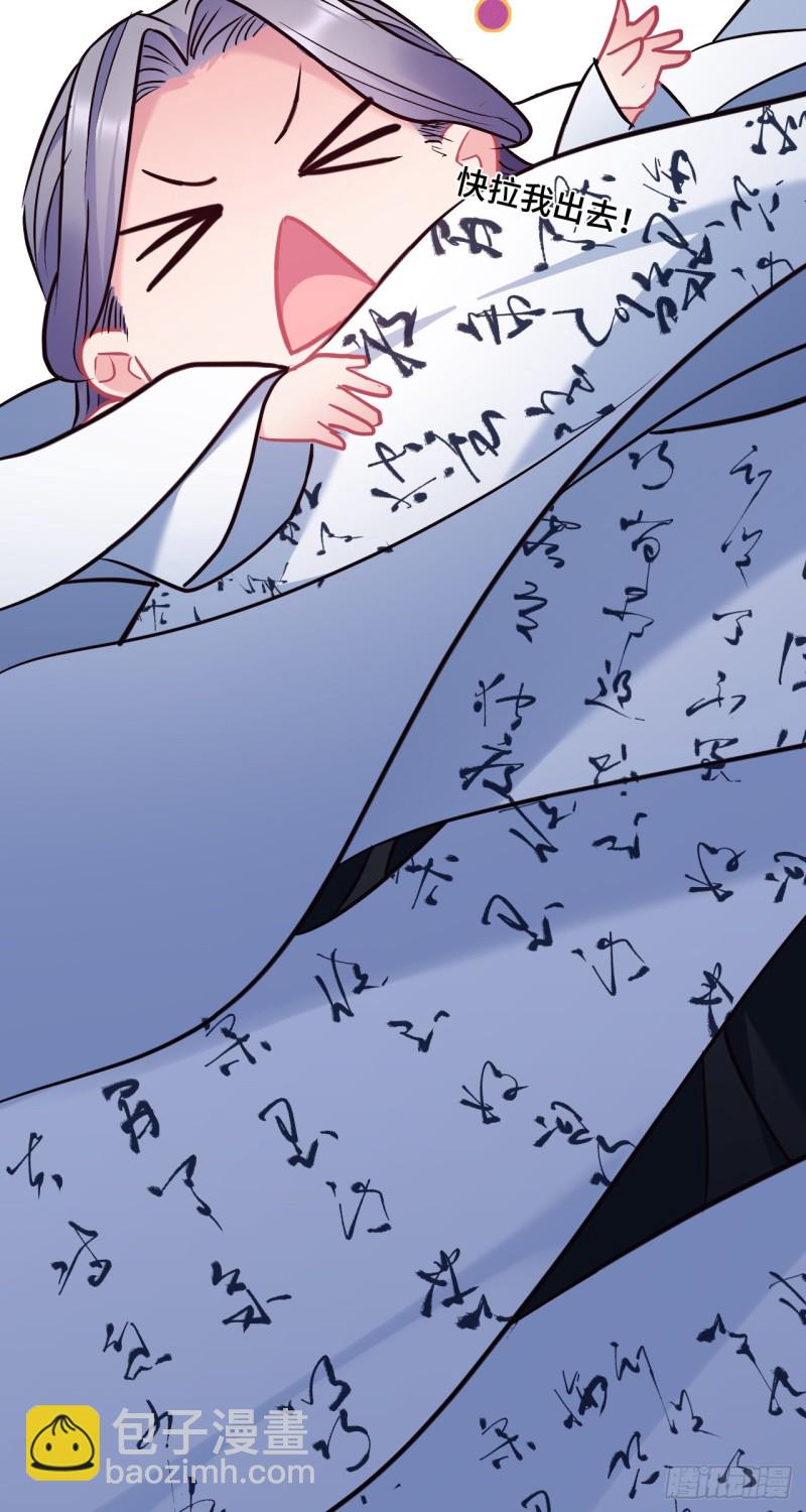 第100话 霸气逛街-第102话