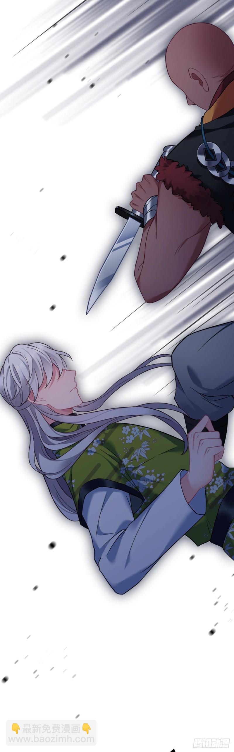 我纔不嫁反派皇子 - 第102話 閻魔的背叛 - 1