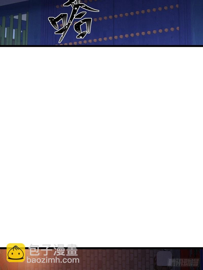我纔不嫁反派皇子 - 第104話 輪到你了(1/2) - 5