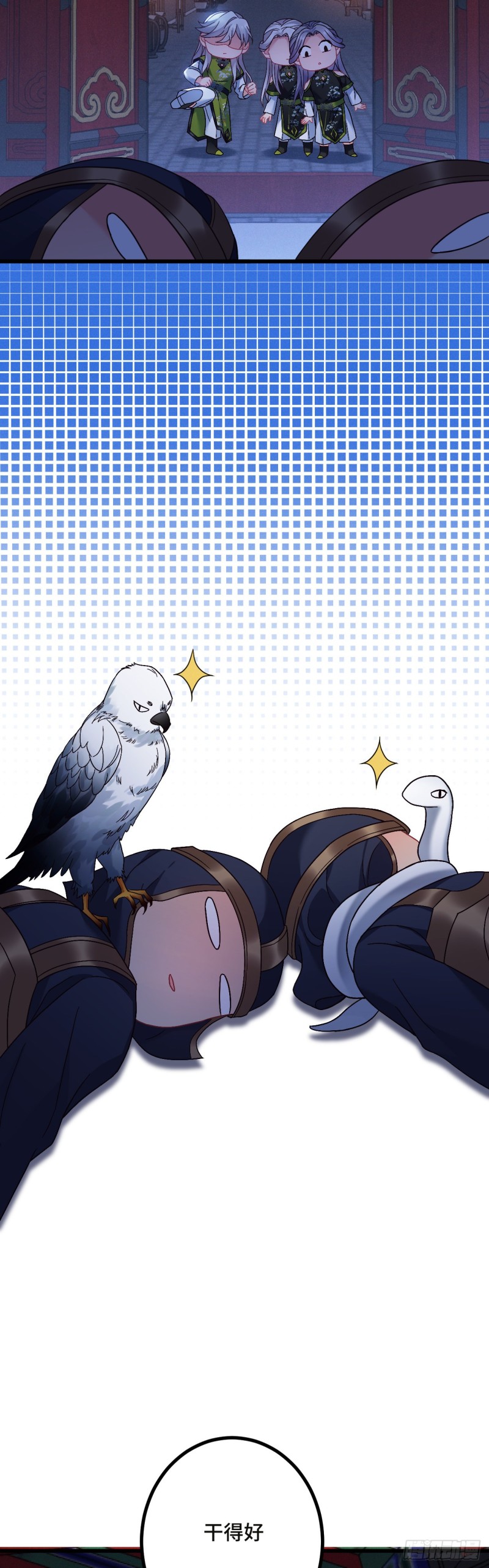 第106话 秃鸟的正确用法-第108话