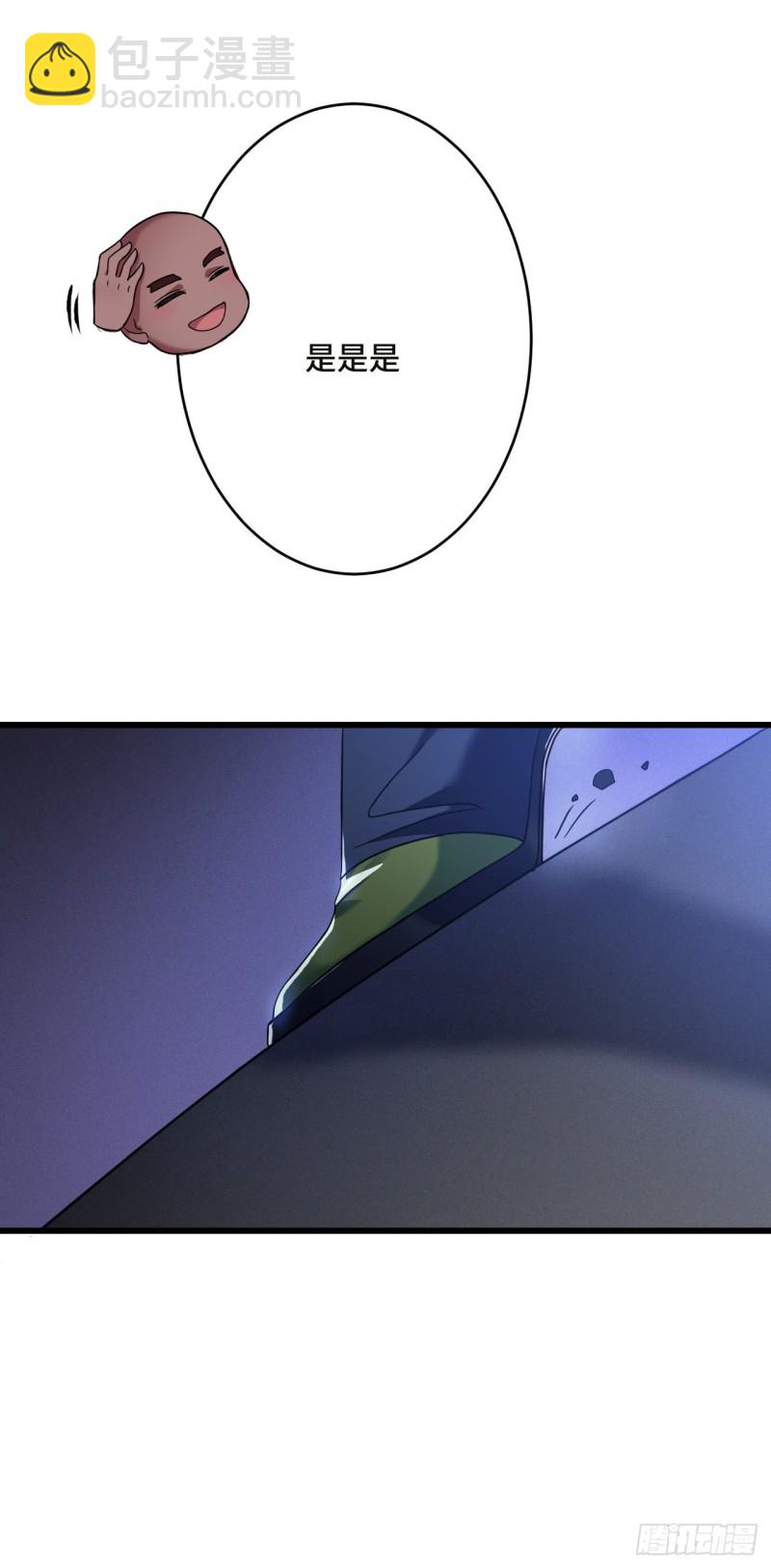 第106话 秃鸟的正确用法-第108话