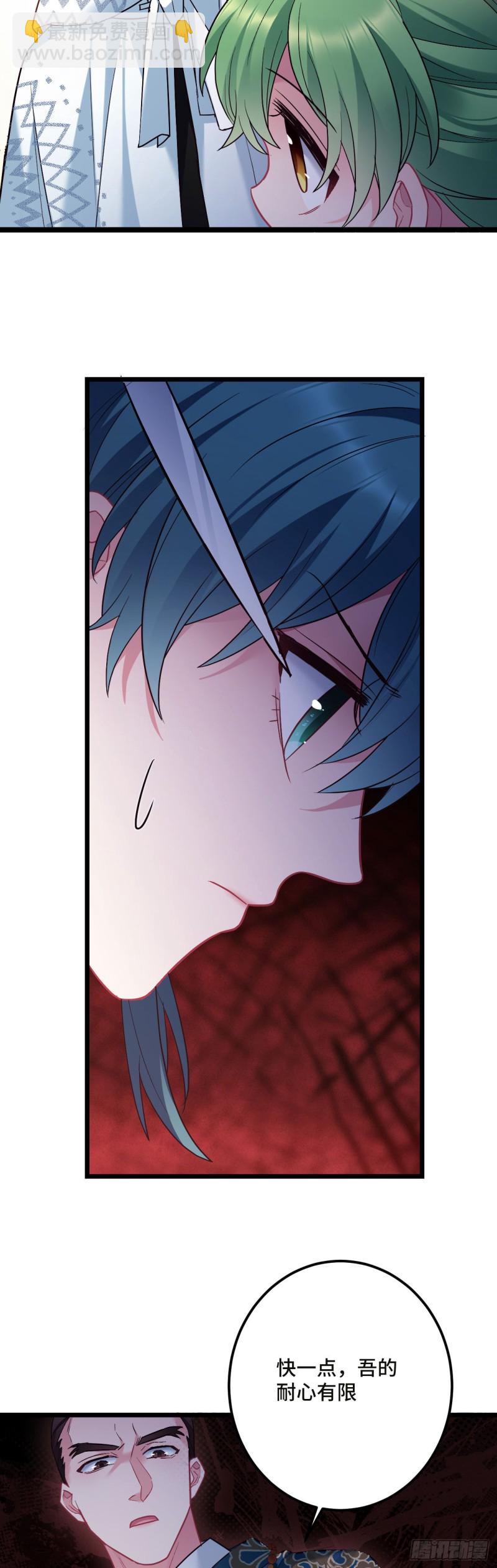 第106话 秃鸟的正确用法-第108话