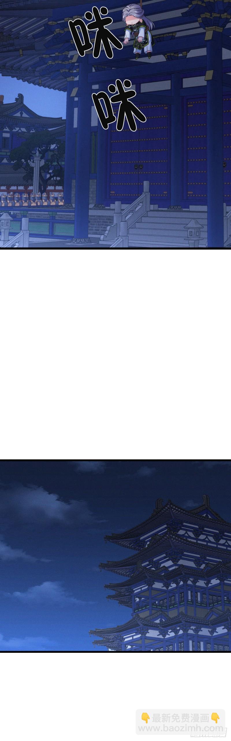 第108话 全族的希望-第110话