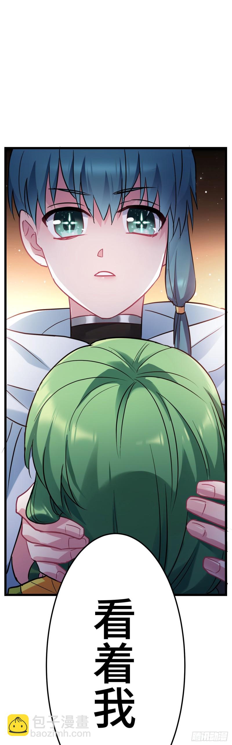 第108话 全族的希望-第110话