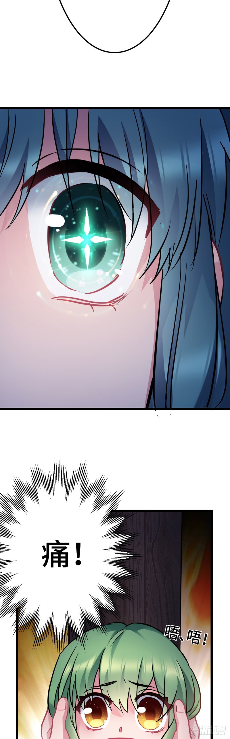 第108话 全族的希望-第110话