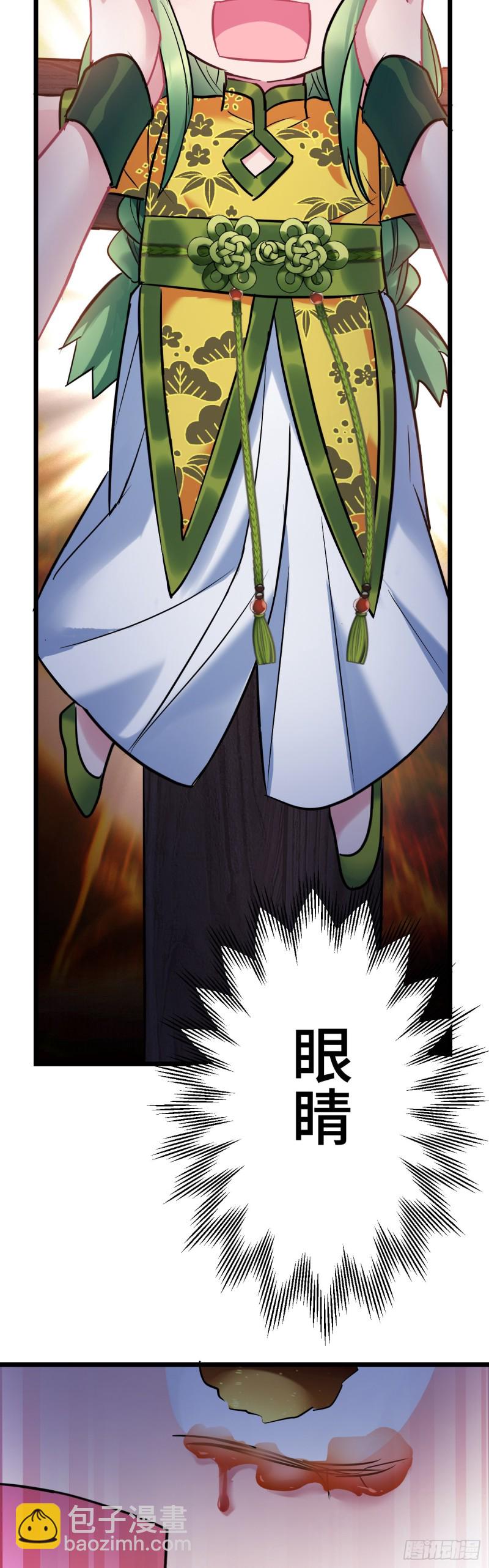 第108话 全族的希望-第110话