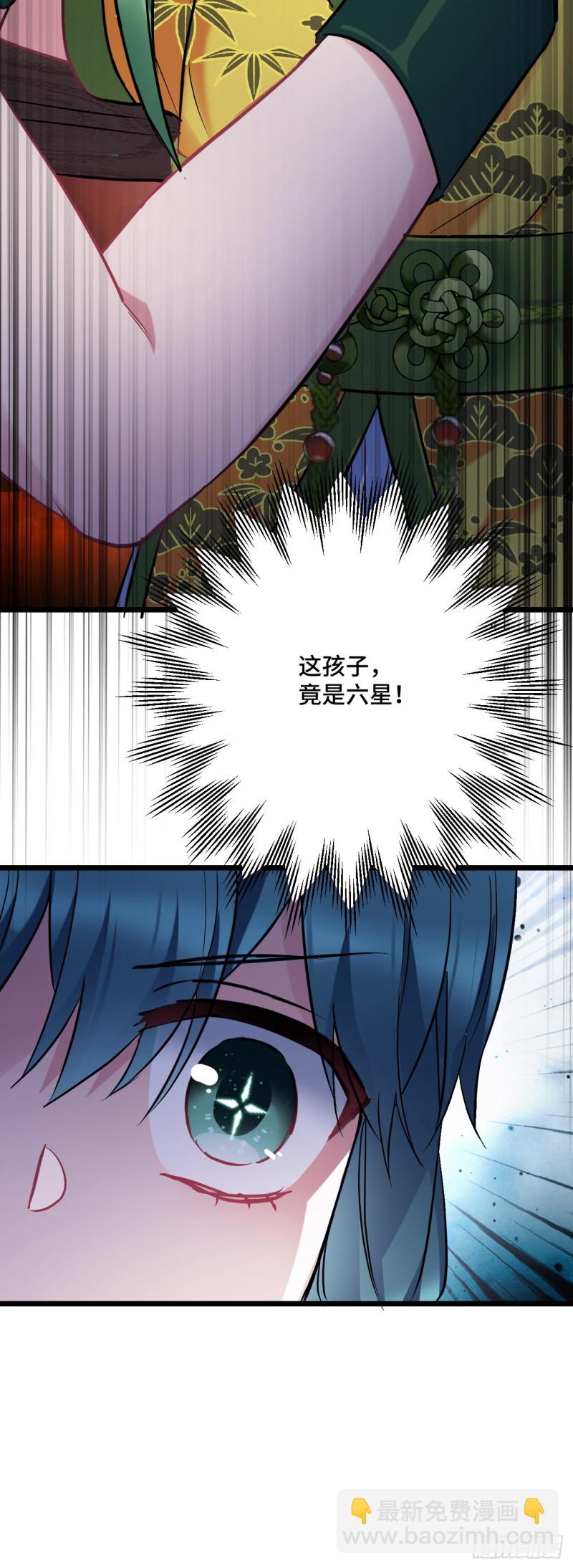 第108话 全族的希望-第110话