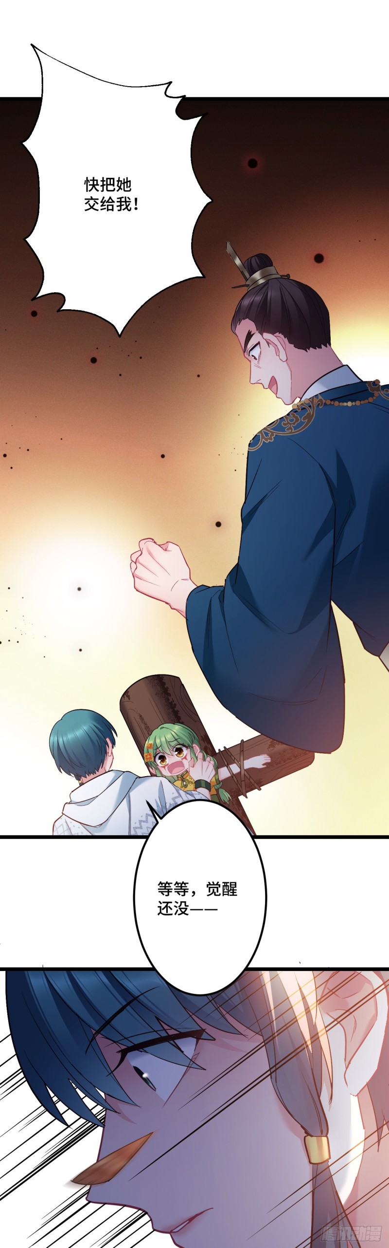 第108话 全族的希望-第110话