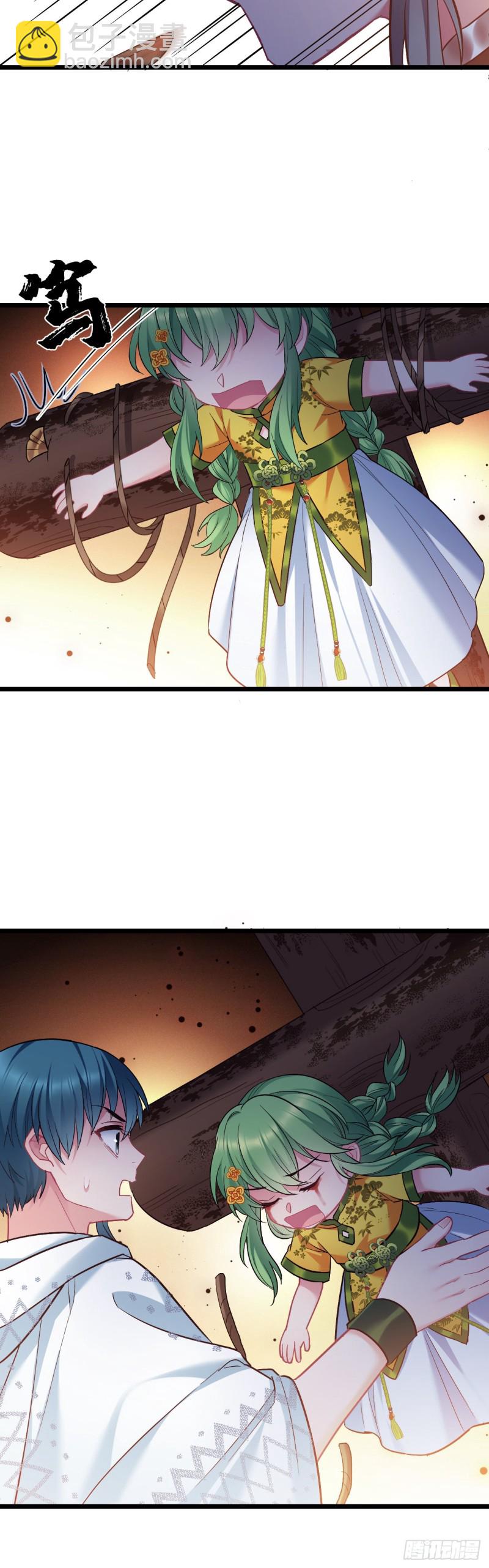 第108话 全族的希望-第110话