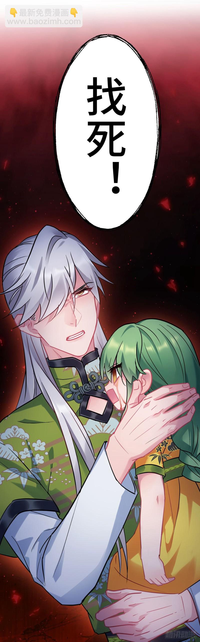 第108话 全族的希望-第110话