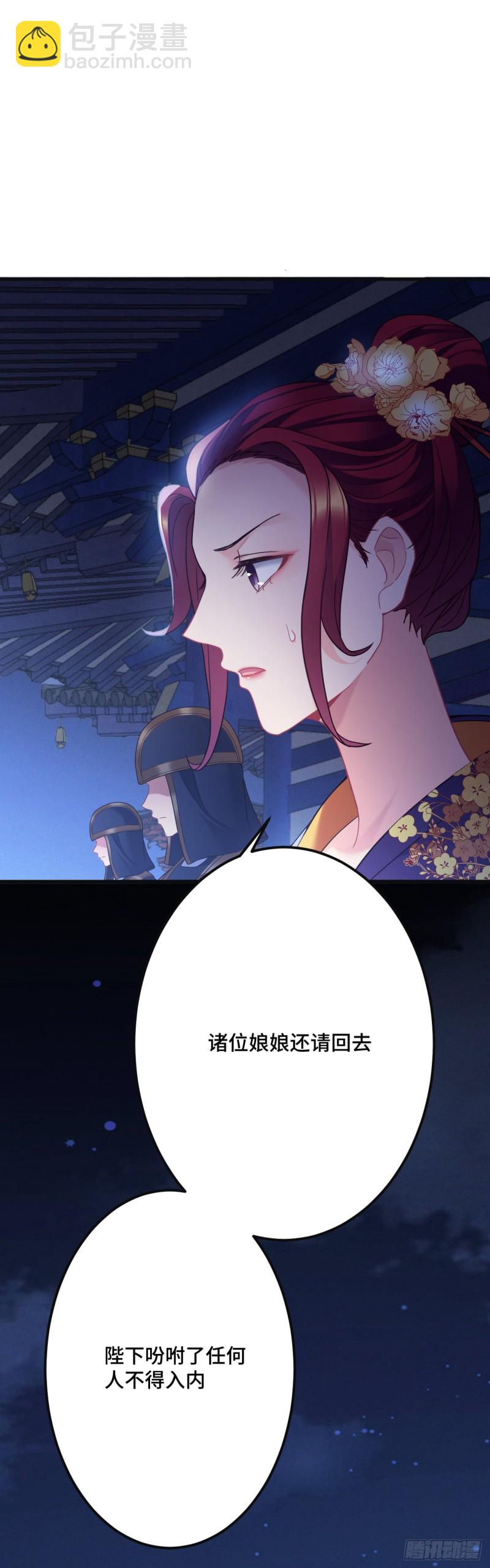 第108话 全族的希望-第110话