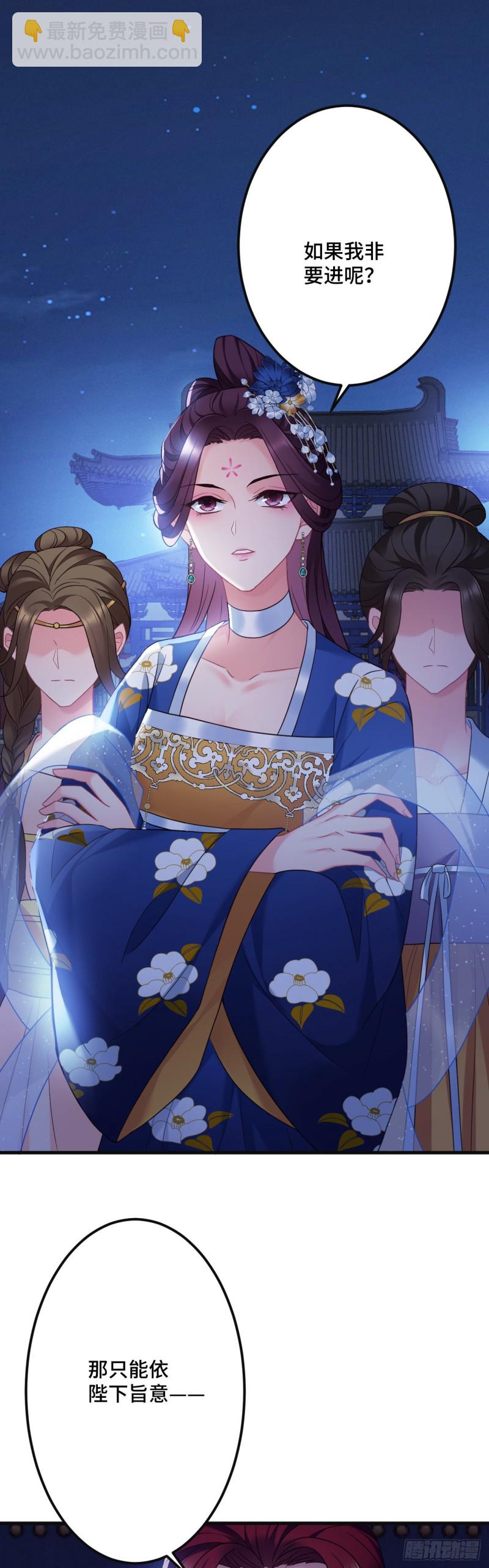 第108话 全族的希望-第110话