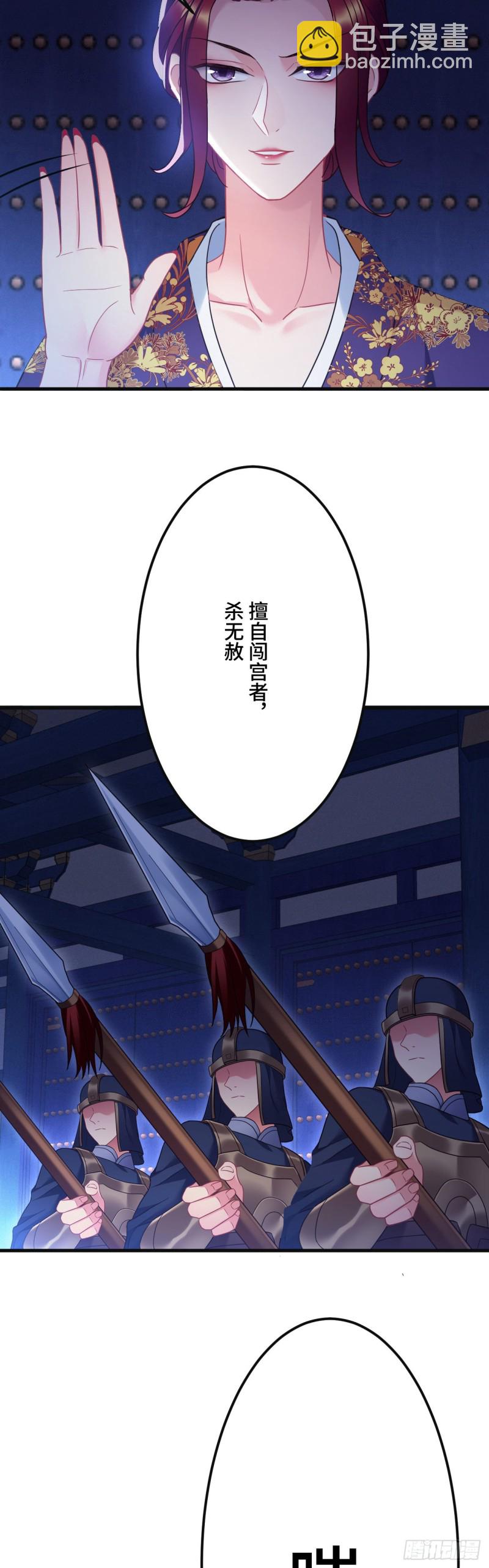 第108话 全族的希望-第110话