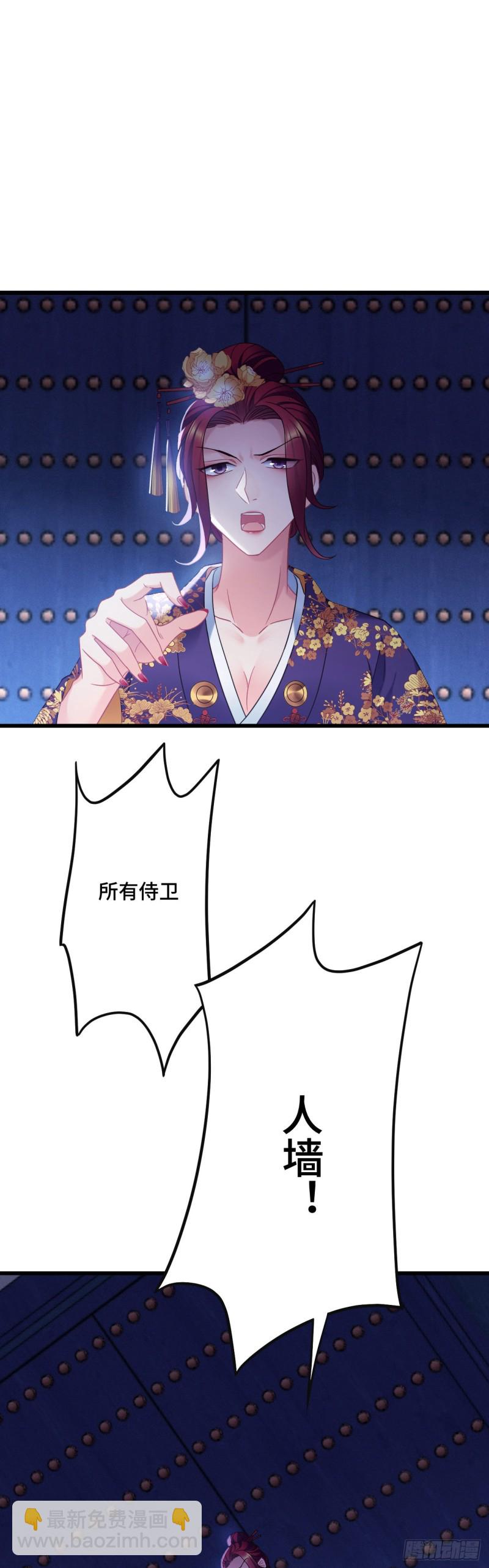 第108话 全族的希望-第110话