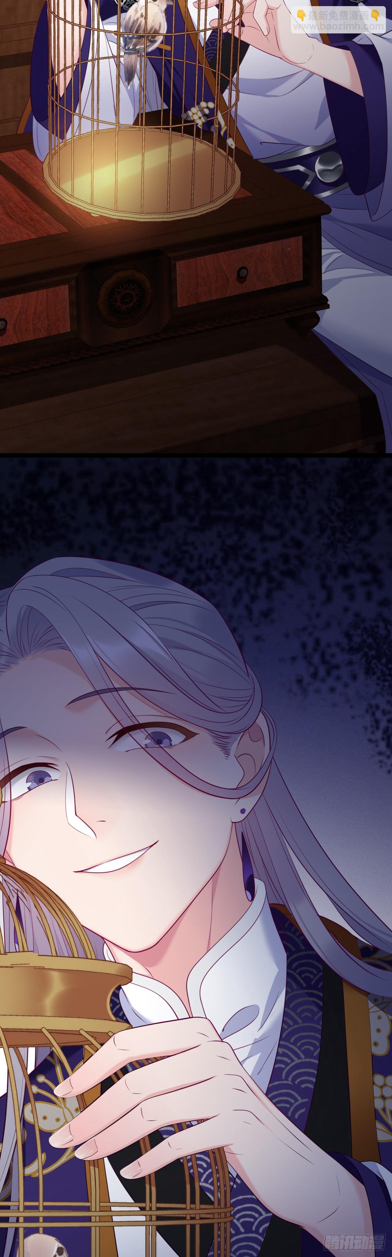 第11话 爬树的原因-第12话