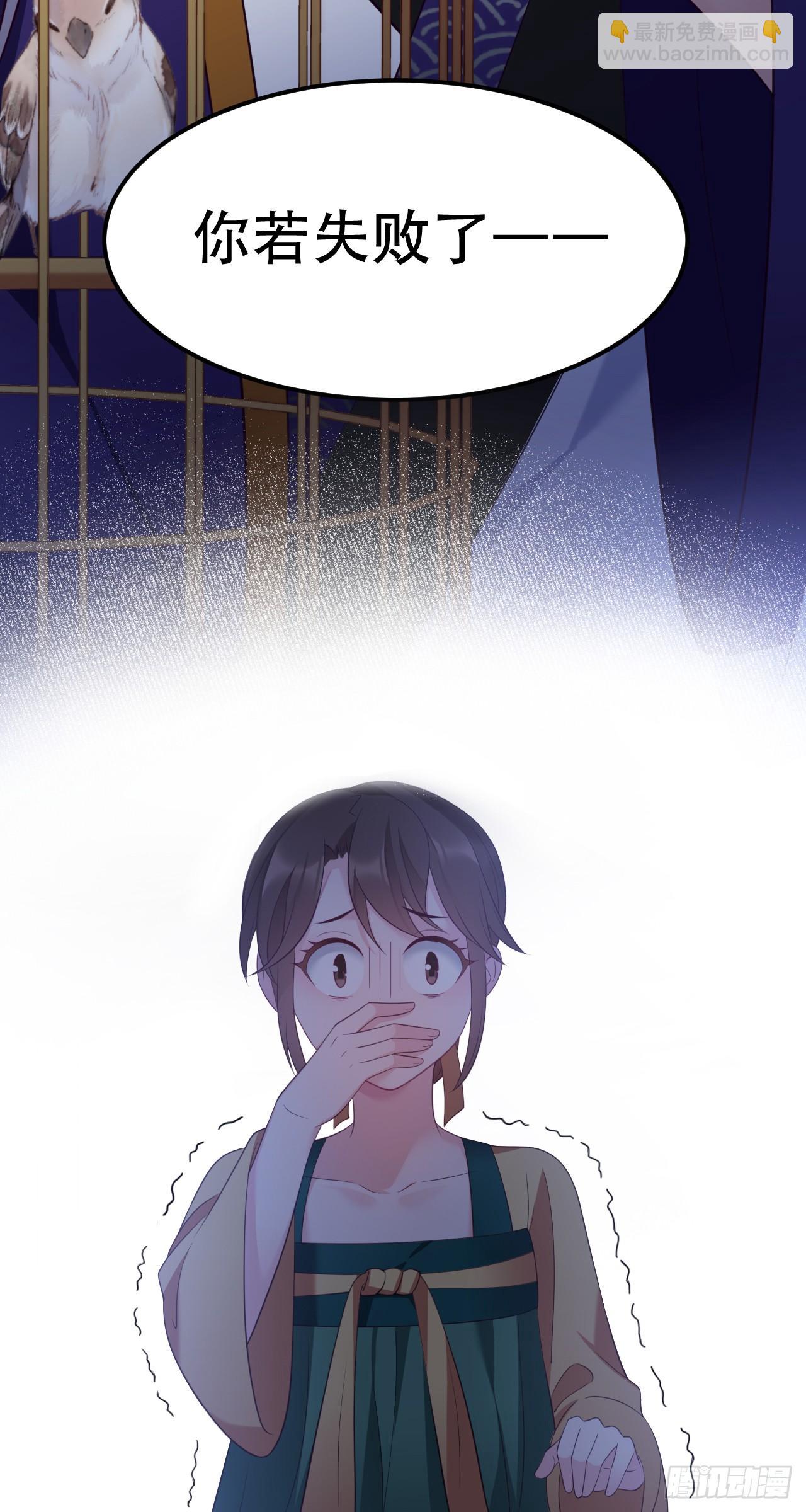 第11话 爬树的原因-第12话