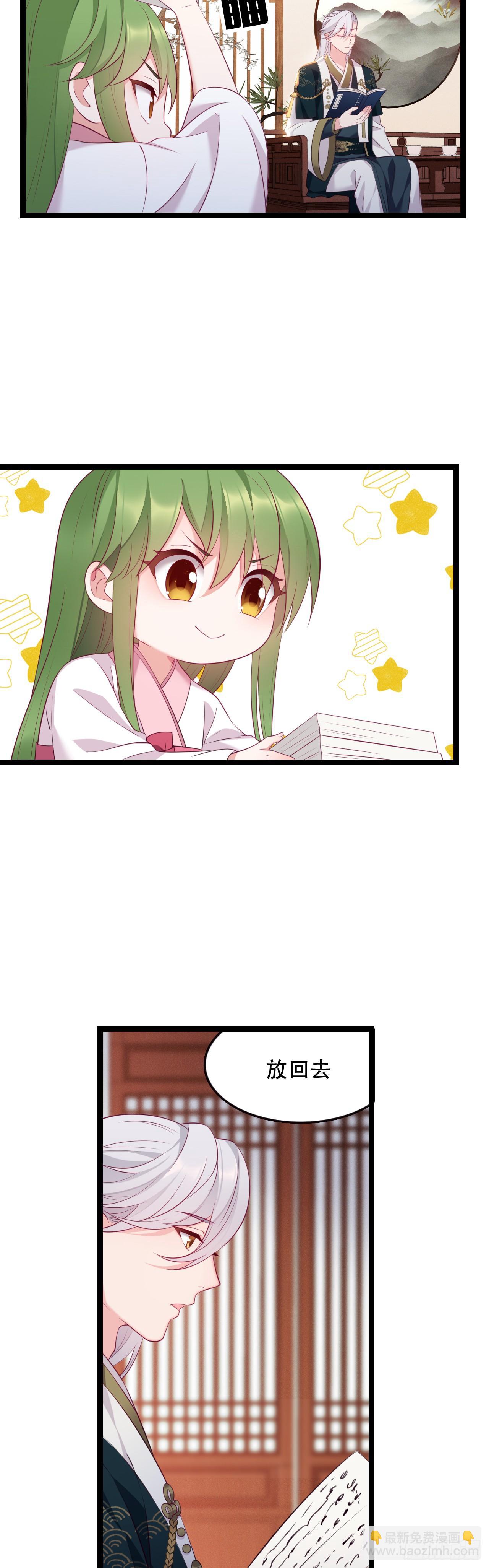 第11话 爬树的原因-第12话