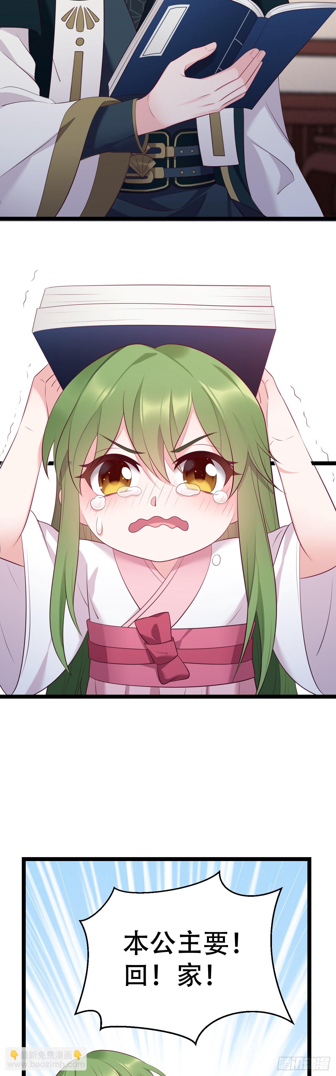 第11话 爬树的原因-第12话