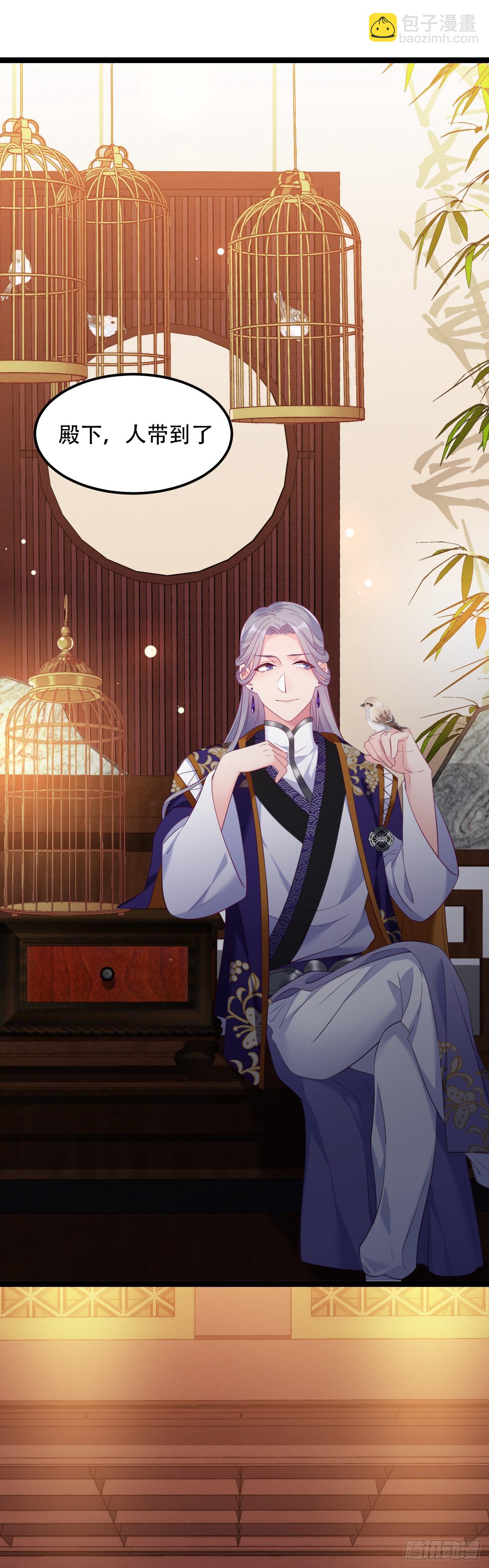 第11话 爬树的原因-第12话