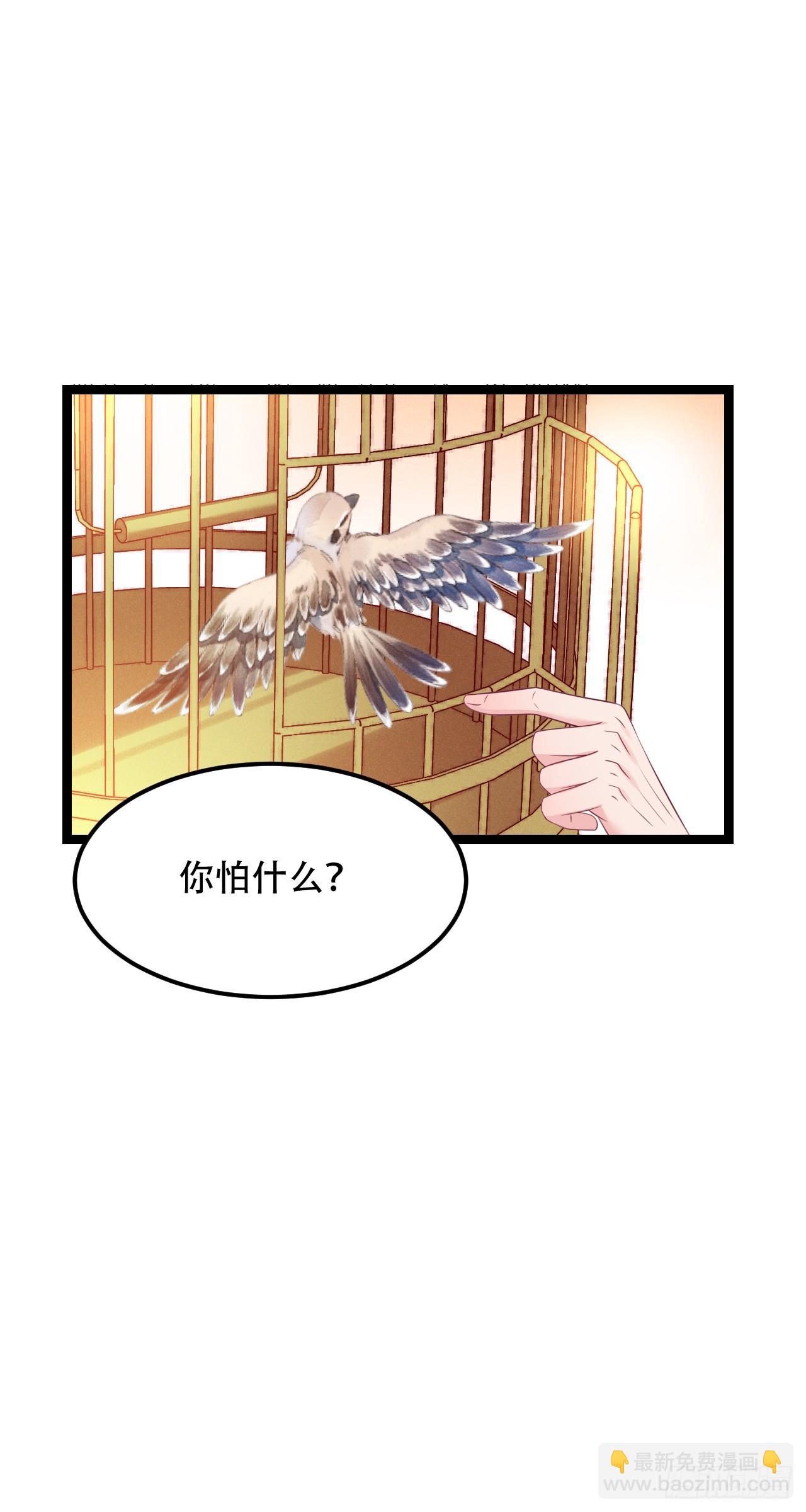 第11话 爬树的原因-第12话